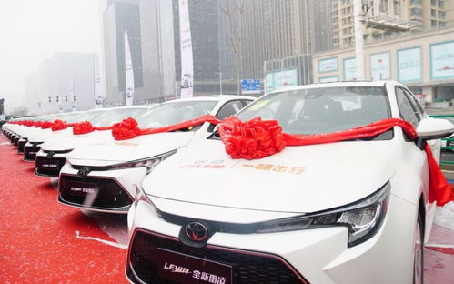廣汽豐田交付一嗨出行2000臺雷凌，攜手提升自駕用車體驗